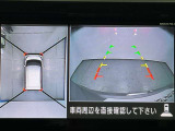 【アラウンドビューモニター】まるでクルマを真上から見ているようなアラウンドビューモニターで運転をサポート。運転席から見えにくい車の四隅や後方もモニターでしっかり見えます。