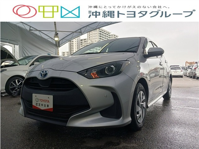 ヤリス 1.5 ハイブリッド X