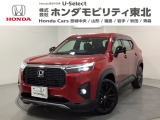 東北六県をカバーする『ホンダモビリティ東北』の全在庫のご商談も、ご希望に合わせて可能です。お気軽にお問い合わせ下さい。なお、他店にて展示の中古車は店舗間に応じて別途陸送費がかかります。ご了承ください。