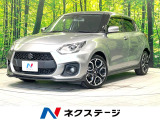 禁煙車 SDナビ バックカメラ 衝突被害軽減システム レーダークルーズ