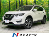 日産 エクストレイル