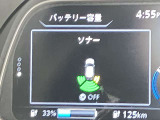 障害物を感知し知らせてくれるので安心です♪