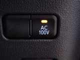 非常時やキャンプなどに役立つAC100Vコンセント付きです。
