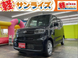 青森県八戸市にあります軽 届出済 未使用車専門店 軽プラザサンライズです!オールメーカーの軽自動車が選び放題!軽 専門店ならではの充実のラインナップの中からお気に入りの1台がきっと見つかります!