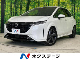 日産 ノートオーラ