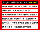 ヴェルファイア 2.4 Z ゴールデンアイズII 後席モニター 両自 禁煙