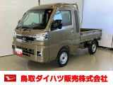 ダイハツ ハイゼットトラック
