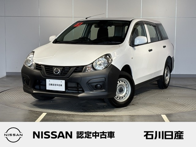 NV150AD 1.6 VE 4WD