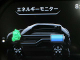 e-powerエネルギーモニターです。