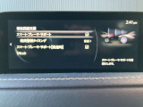 マツダは衝突被害軽減ブレーキだけでは終わらない。走る歓びを提供する為に考えた、マツダの安全思想。【プロアクティブセーフティ】 充実の先進安全装備【i-ACTIVSENSE】で、貴方の運転をサポート。