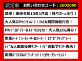 ヴェルファイア 2.5 Z Gエディション エアロ 黒革 3眼LEDライト サンルーフ