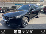 この度は湘南マツダ藤沢店の在庫車にご興味いただきありがとうございます