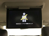 後席モニター付きでロングドライブもお子さまを飽きさせません!
