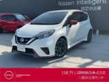 日産プリンス静岡三島中古車センターです。お気軽にお問い合わせください。