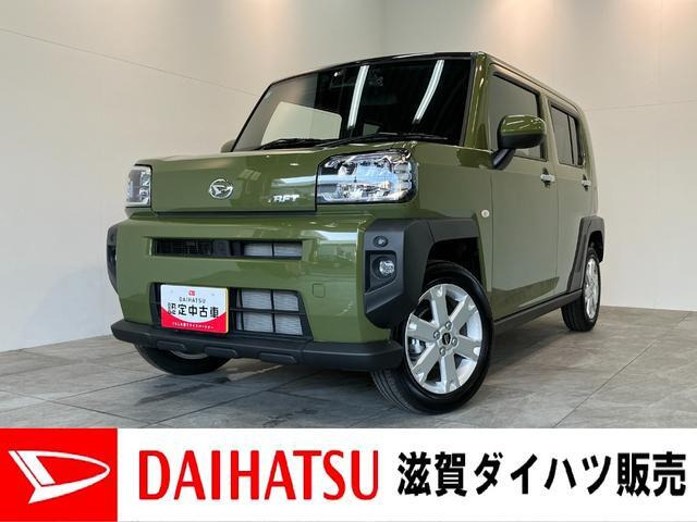 タフト G 