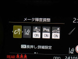 安全装備です。
