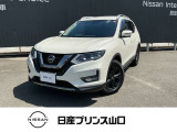 日産 エクストレイル