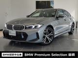 BMW 3シリーズセダン