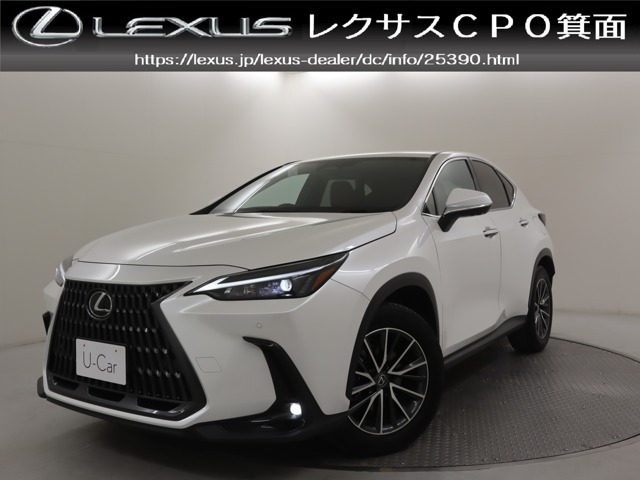 レクサス NX 