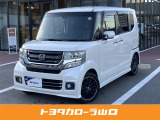 ホンダ N-BOXカスタム