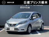 当店のお車をご覧いただき誠にありがとうございます。『宇都宮細谷店U-carショップ』は、東北道宇都宮IC・鹿沼ICから約15分の日産中古車クオリティショップ認定店です。