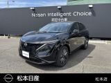 日産 アリア