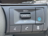 同一車線運転支援システム「プロパイロット」が付いており、高速道路の運転も楽になります