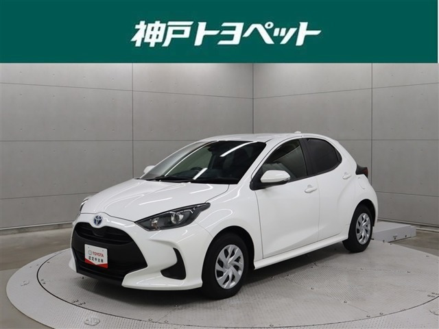 トヨタ ヤリス 