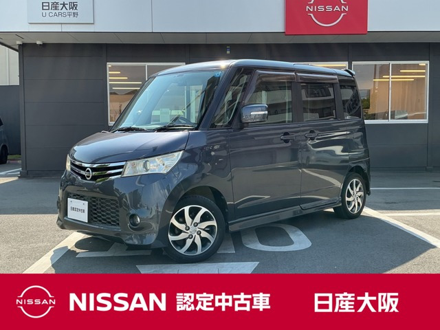 日産 ルークス 