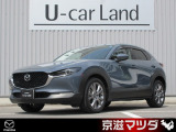 マツダ CX-30