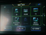 フルセグTV視聴やCD・DVD再生はもちろん、Bluetooth通信機能など多機能でとっても使いやすいです♪