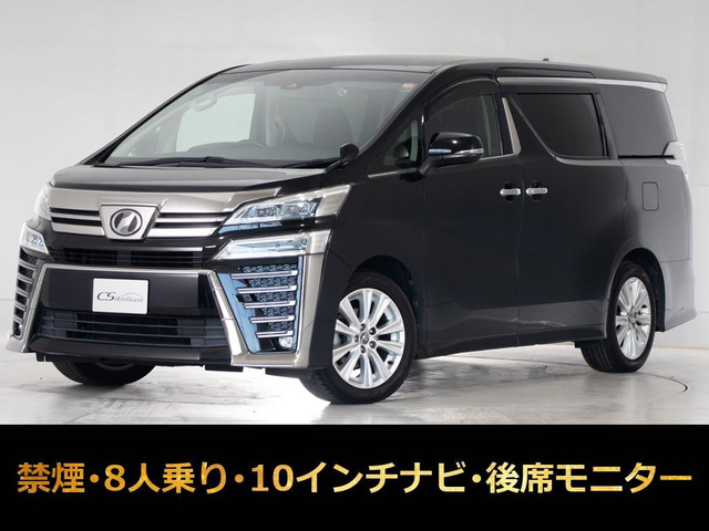 ヴェルファイア 2.5 Z 8人乗 10インチナビ リアモニター 両自