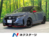純正9型ナビ 全周囲カメラ BOSEサウンド 衝突軽減装置