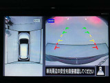 【アラウンドビューモニター】まるでクルマを真上から見ているようなアラウンドビューモニターで運転をサポート。運転席から見えにくい車の四隅や後方もモニターでしっかり見えます。
