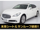 ★日産 シーマHV 3.5VIP★★サンルーフ★BOSEサウンド★黒本革★★後席VIP★インテリジェントクルーズ★★エマージェンシーブレーキ★HDDナビ★★冷暖房シート★助手席オットマン★