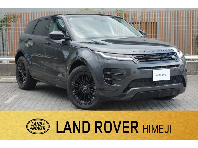 レンジローバーイヴォーク ダイナミック HSE 1.5L P300e PHEV 4WD