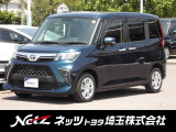 当店では店頭で車をご確認のうえ、一都六県にお住まいの方への販売とさせていただいております。予めご了承ください。