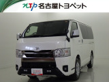 トヨタ ハイエースバン