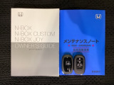 スマートキーは鍵をバッグに入れたままでもドアロックの開閉やエンジンのON・OFFができます。夜間や雨の日も鍵を探さなくて良いので便利です。