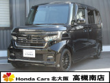令和4年式N-BOXカスタムLターボスタイル+ブラック入庫しました。高年式・低走行車になります。お問い合わせはお早めに!
