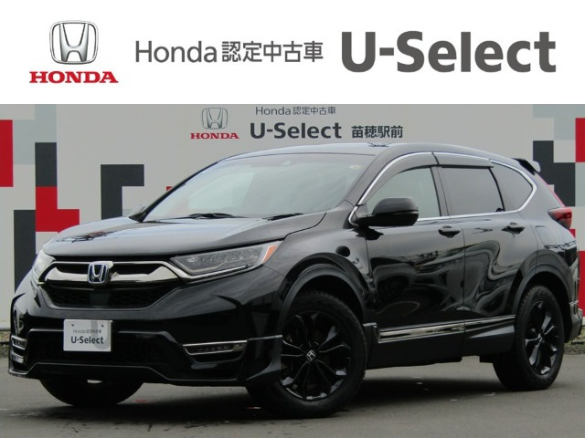 ホンダ CR-V 