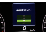 後退時に誤ってアクセルを踏み過ぎても急発進しません。後退時リミッター機能。速度は3段階から設定できます。