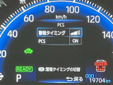 ★衝突回避支援システムが安全運転を多面的にサポートしてくれます★