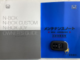 買う時だけでなく、買った後も「安心・満足」が続く。それが、Hondaの認定中古車です♪