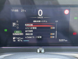 運転支援として様々な機能が搭載されています。
