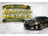 社外のオプション、HDDナビやETC、エアロや18インチAWなどのオプションもご用意致します!あなただけの一台をお手伝いさせて頂きます♪
