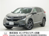 ホンダ CR-V