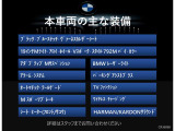 装備案内