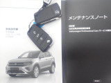 ★メンテナンスノート取扱い説明書スペアキー全てそろっています。認定中古車保証付き!安心してカーライフをお楽しみください