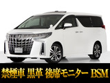 最長5年最大437項目全国対応保証完備!車両問い合わせコード「61640」